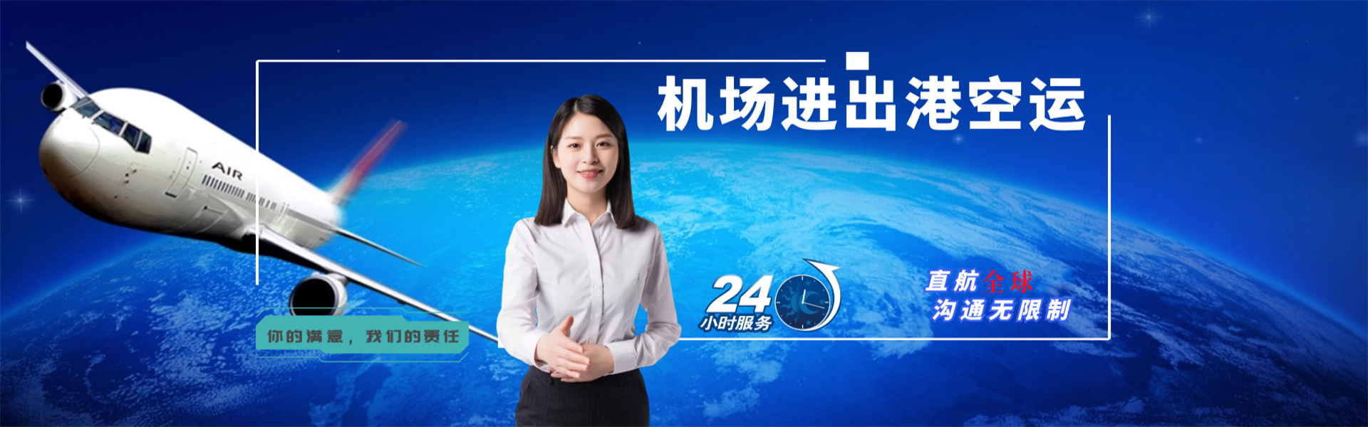 洋县到罗马尼亚物流公司-洋县至罗马尼亚物流专线-洋县空运到罗马尼亚-优时通物流有限公司
