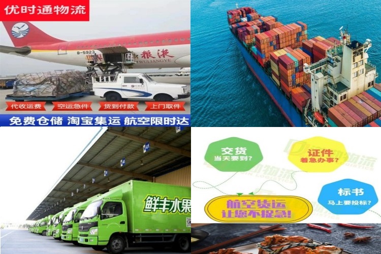 洋县到罗马尼亚航空货运公司-洋县到罗马尼亚物流专线